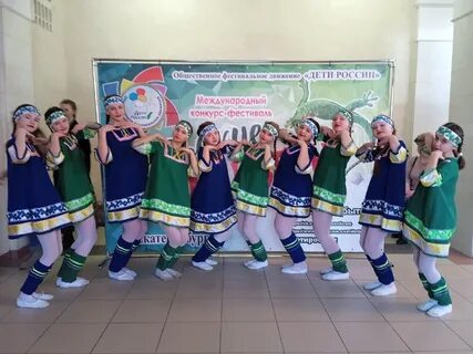 Уральский конкурс