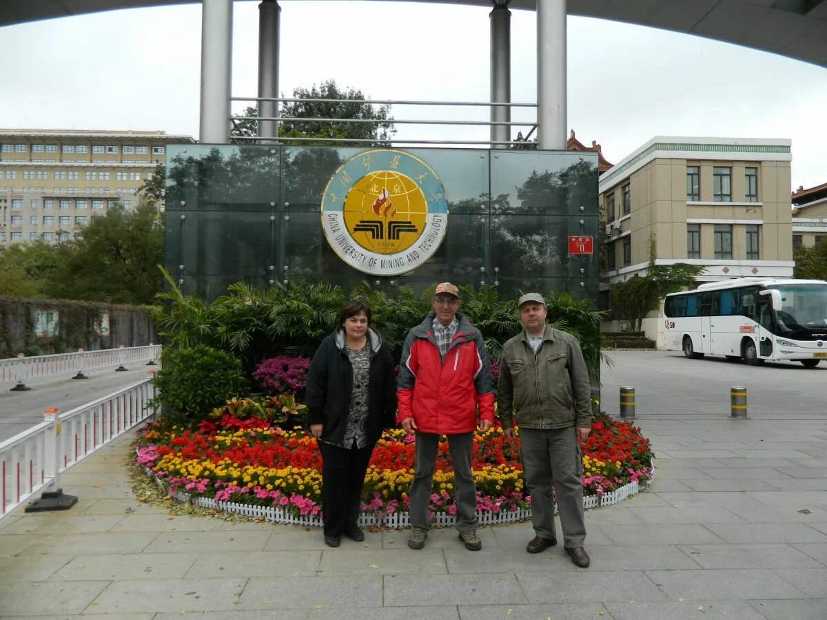 геологический институт ран. академик дво ран владивосток а. двги дво ран. дальневосточное отделение ран владивосток. геологический институт ран.
