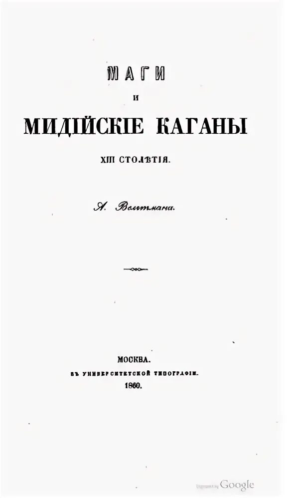 Каган м л. Ф. Каган про категории эстетики. М с каган культурология. «гостехиздат».