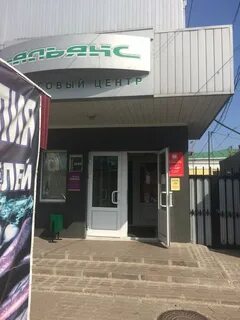 Ул красная 7б