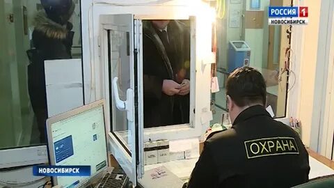 Пропускной режим в аэропорту