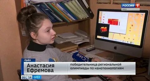 Школьник орел сайт