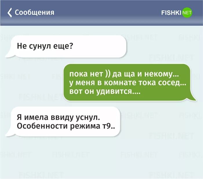 Сообщений в день 1