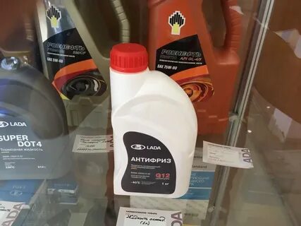 Сколько антифриза в весте