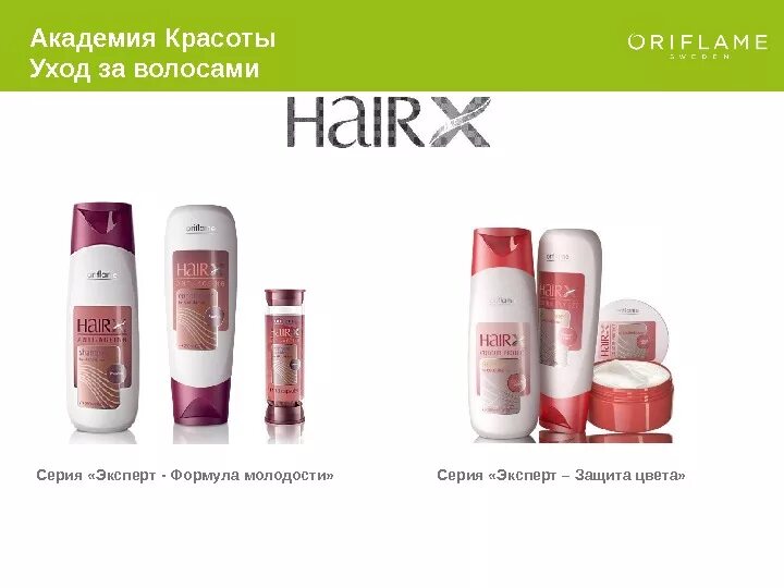 Urban formula реклама. Pest killer. Формула эксперт. Формула эксперт. Poison killer.