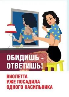 День близости