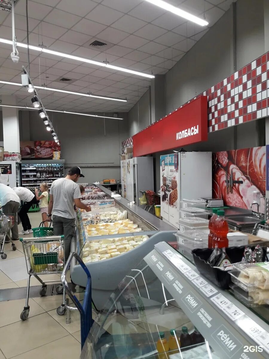 Открытие сети продовольственных гипермаркетов
