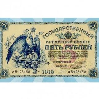 Деньги 2 мартов