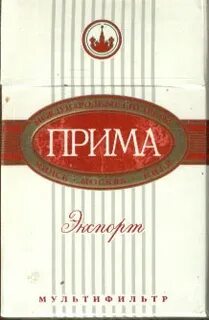Прима что это