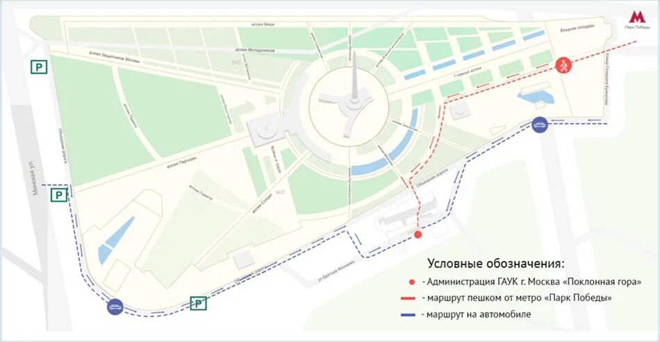 Москва метро на поклонной горе. Карта парка Победы на Поклонной горе. Парк Победы на Поклонной горе карта парка. Парк Победы Поклонная гора схема. Схема Поклонной горы в Москве план.