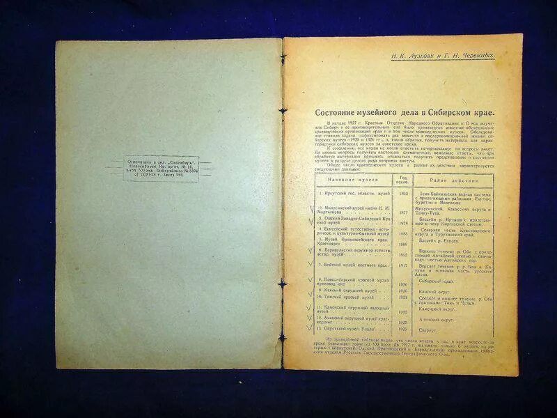 гост выпуск бюллетеней. авиационные бюллетени. авиационные бюллетени. сервисный бюллетень в авиации. военный бюллетени авиации.