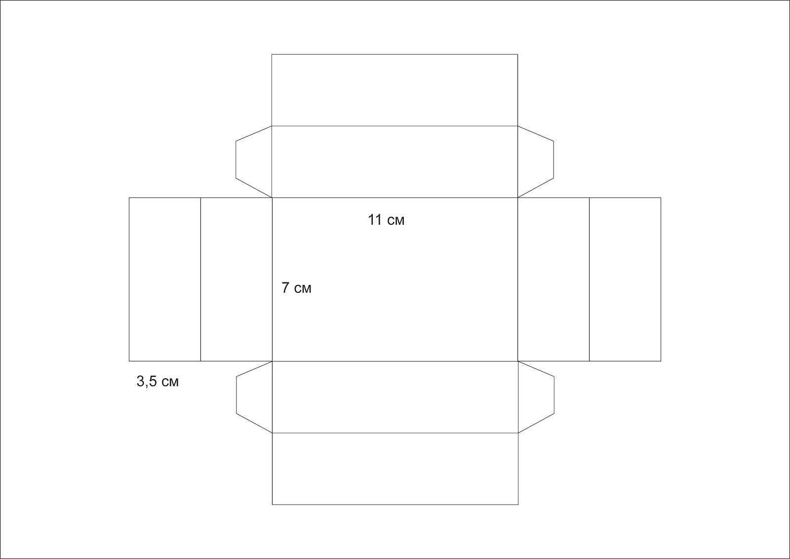 Коробочка 7х7х5 схема. Коробочка из картона выкройка а4. Коробка 10х13 схема. Чертёж коробки из картона с крышкой а4 с размерами. Сделать коробку схема