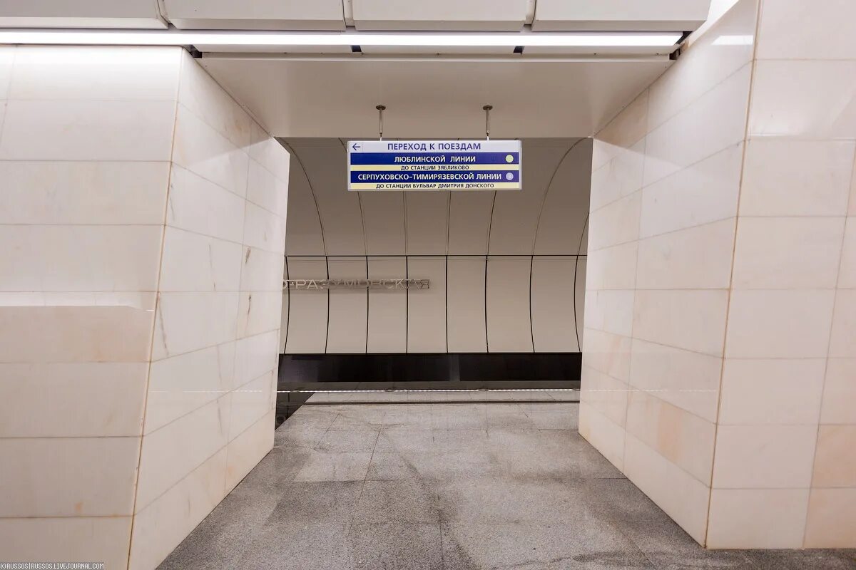Петровско-разумовская метро выход 5. Станция метро петровско-разумовская. Петровско разумовская выход. Станционный тоннель петровско-разумовская. Петровско-разумовская выход 5.