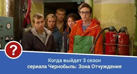 2 1 когда вышел