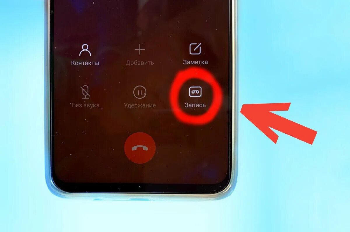 Экран звонка сяоми. Звонок для Xiaomi Redmi Note 9. Запись звонков на Xiaomi. Звонок на Redmi Note 10 s. Redmi 9a запись звонков.