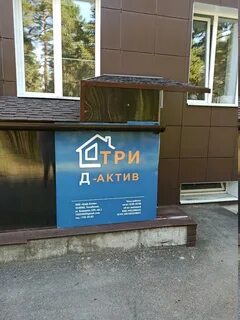 Коммуны 106