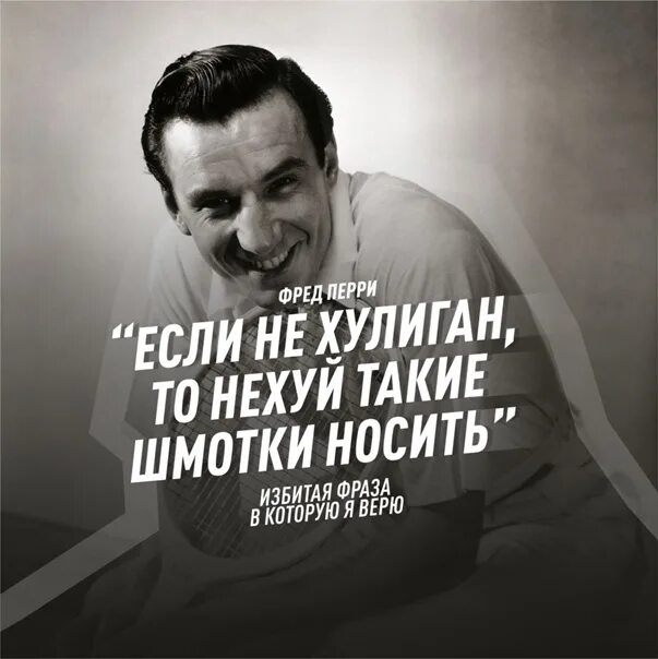 Стереотип это в психологии. Социальные стереотипы примеры. Стереотипное выражение 5 букв. Стереотипы в общении. Стереотипное выражение 5 букв.