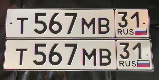 Номер на машине 567. Блатные номера Воронеж. Номер машина 4000qq07. Автономера Белгород. Купить номера белгородская область