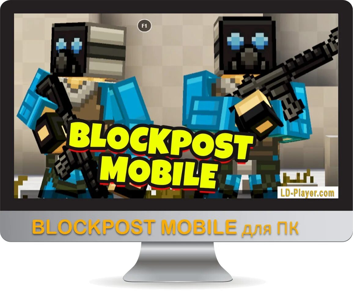 Блокпост мобайл. Blockpost игра. Превью блокпост мобайл. Блокпост блоки. Игра blockpost mobile