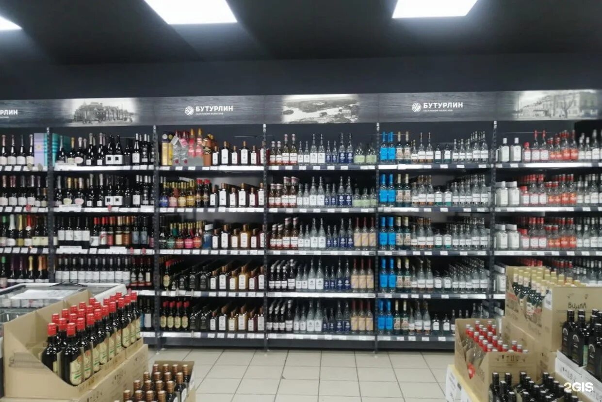 Ликероводочный завод фортуна краснодар. Продукция новокузнецкого ликеро-водочного завода. Фирменный водочный магазин. Ликёро-водочный завод саранск. Фирменный водочный магазин.