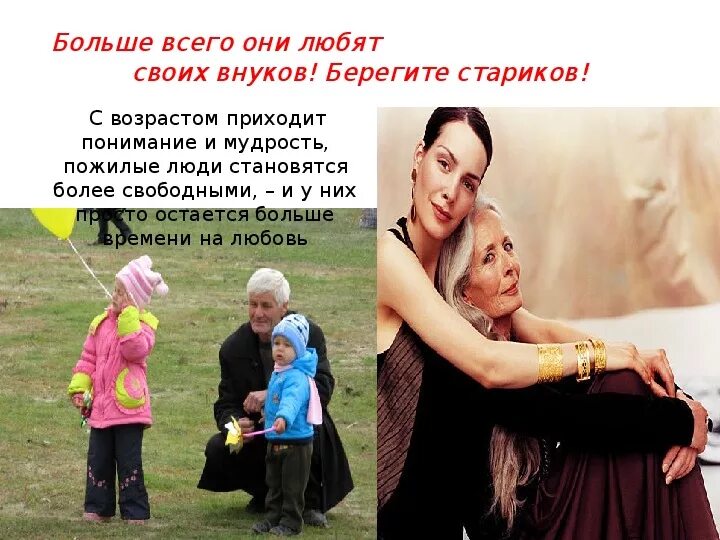 Мудрому человеку человеколюбие приносит пользу аргумент