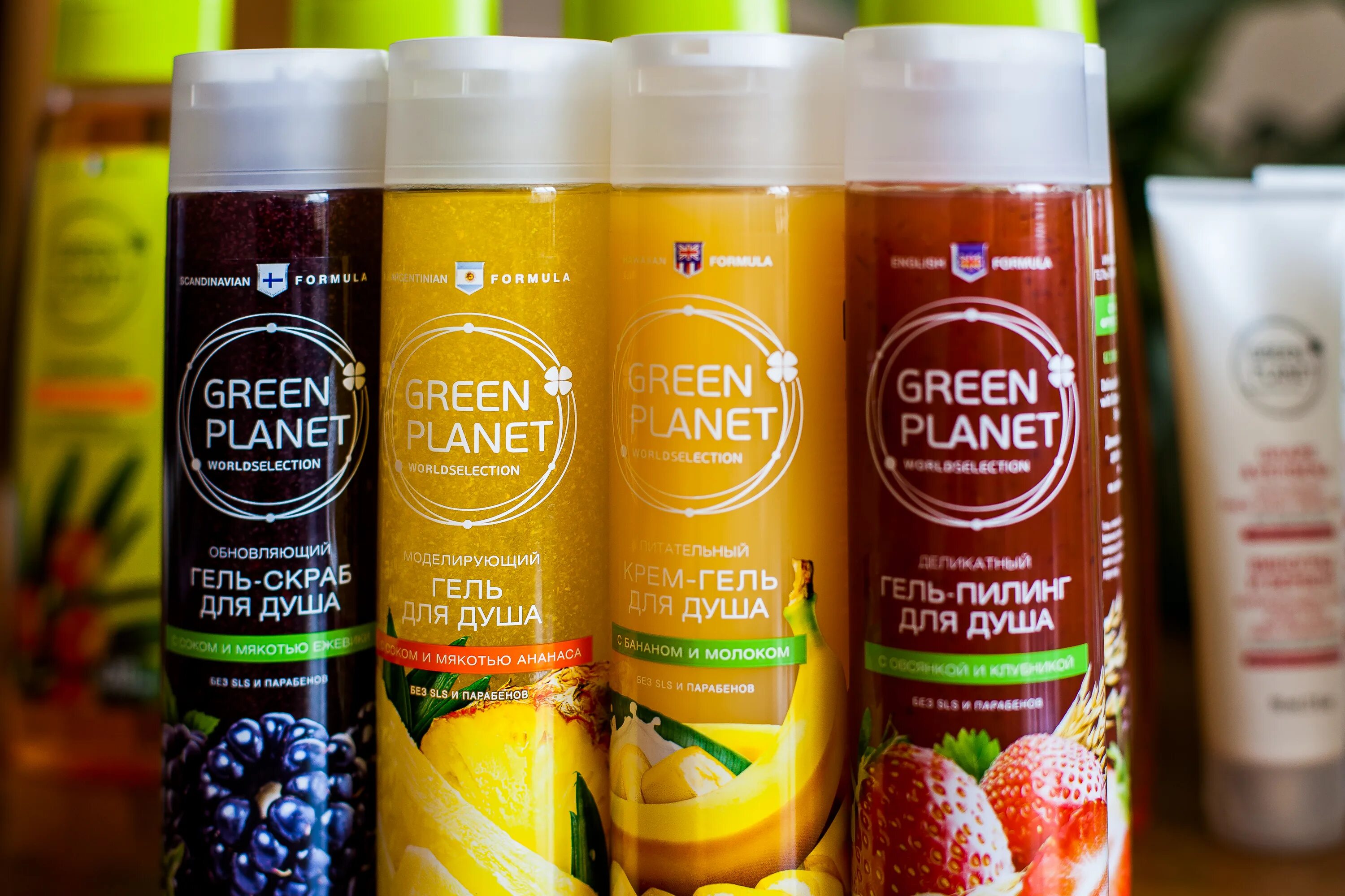 Green planet пилинг. Грин планет косметика. Green planet алкоголь. Грин планет гель для умывания. Грин планет косметика.