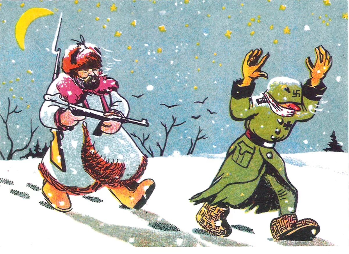 Военный новый год. Новогодние открытки в годы войны. Новогодние военные карикатуры. Советская Новогодняя открытка 1943 года. Новогодние открытки для военных.