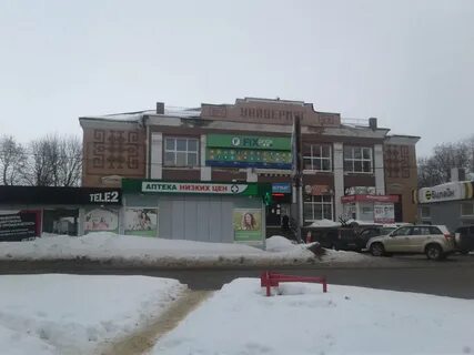 Теле 52