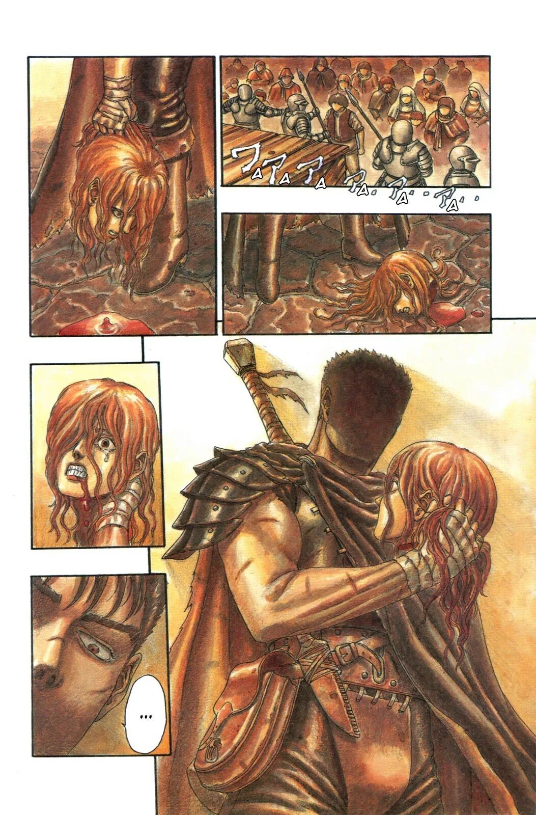 The first berserker. Берсерк Гатс и каска любовь. Берсерк Гатс Манга цветная.