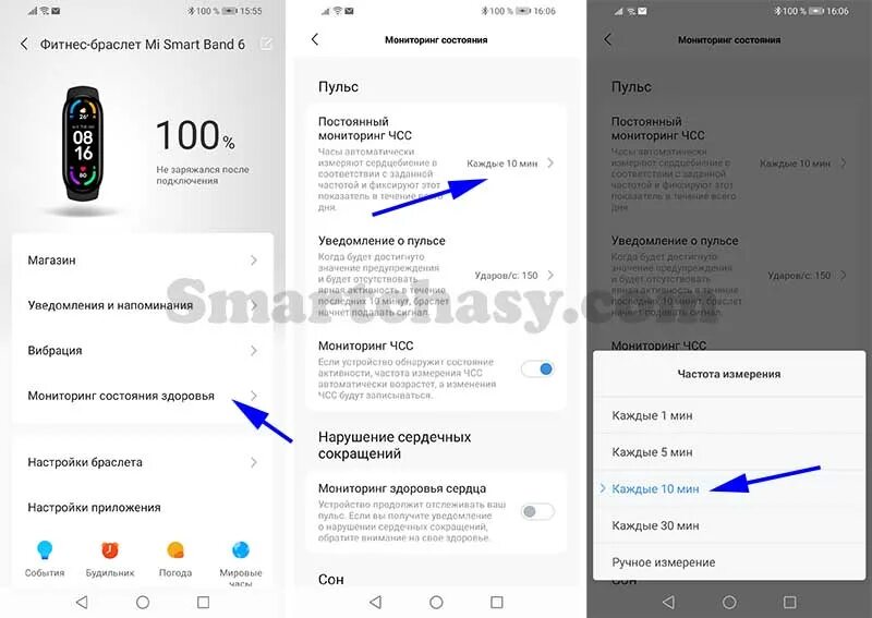Браслет на ми смарт бэнд 6. Smart Band 6 инструкция. Как настроить Smart Band 6. Smart Band 6 как подключить к телефону. Настроить часы смарт банд