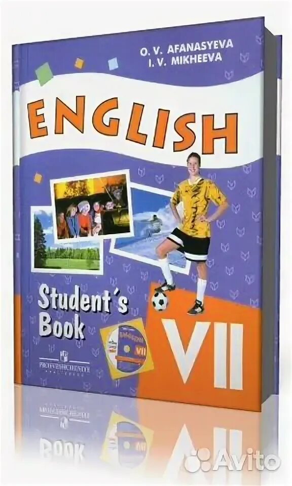 Учебник по английскому языку 7. Комплект учебников для 7 класса английский язык Афанасьева Михеева. Учебник английского 7 класс Афанасьева Михеева. Книга английский язык 7 класс Афанасьева Михеева. Учебник English 7 класс Афанасьева., Михеева.