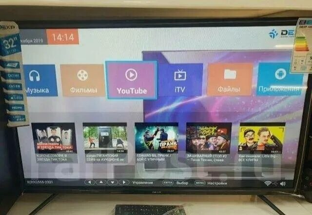 Телевизор DEXP h32d8000q 31.5" (2017). Телевизор DEXP 32 Smart TV. Телевизор DEXP 32 d8000q. Дексп 8000 смарт телевизор. Телевизор dexp h32d8000q