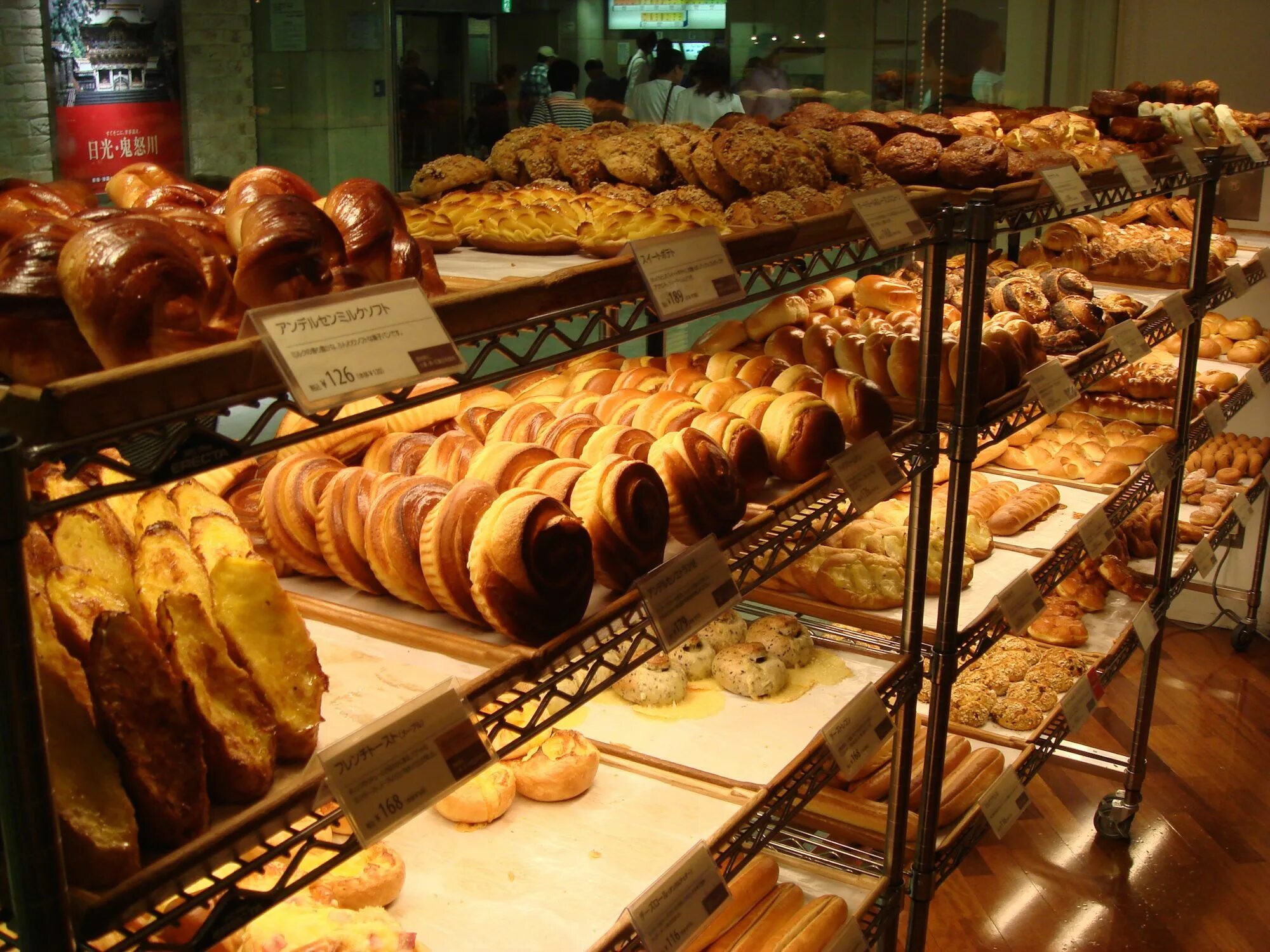 Best bakery