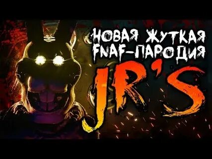 Gamejolt фнаф пародии