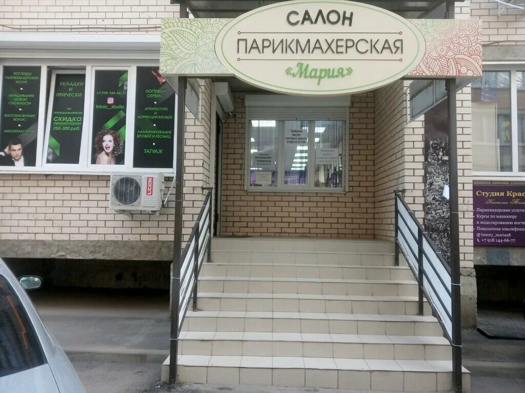 Рахманинова 24 сочи фото. Рахманинова 5 краснодар. Краснодар рахманинова 27 панорама. Рахманинова 24 краснодар. Улица рахманинова краснодар.