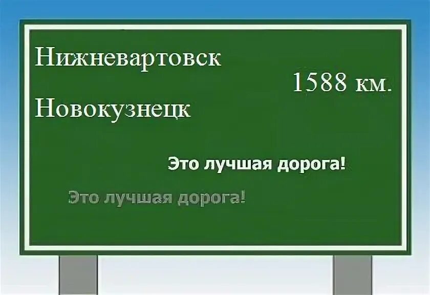 Поезд нижневартовск новокузнецк. Новокузнецк нижневартовск 137 маршрут. Новокузнецк нижневартовск 137 маршрут. Плацкарт новокузнецк. Новокузнецк нижневартовск 137 маршрут.