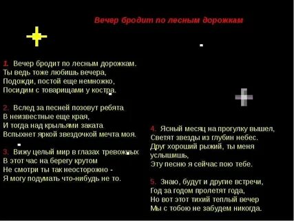Постой а можно я с тобой название