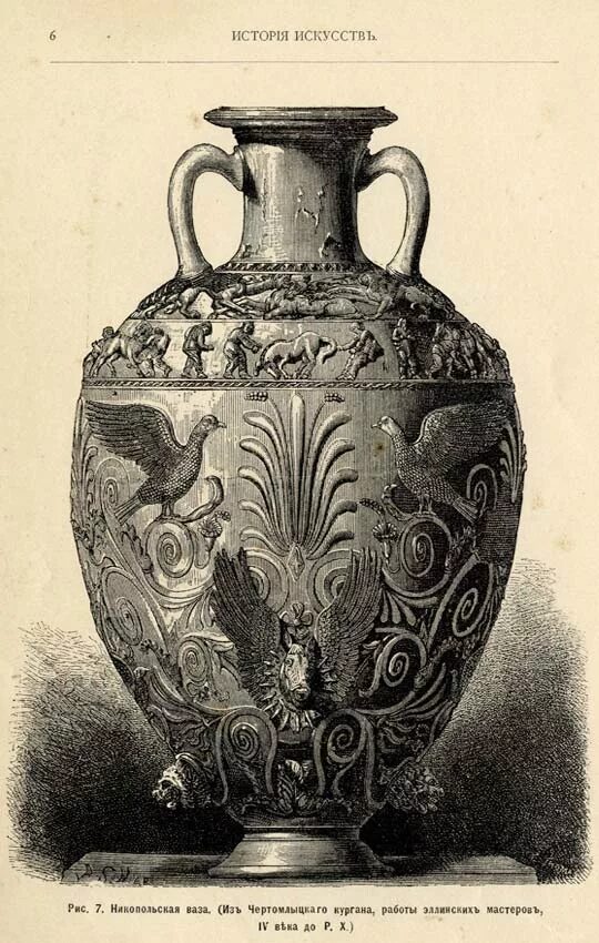 фрески из тассилин-аджера. история искусств. критомиккенское искусство. история искусства с древнейших времен. музей истории искусств вена.