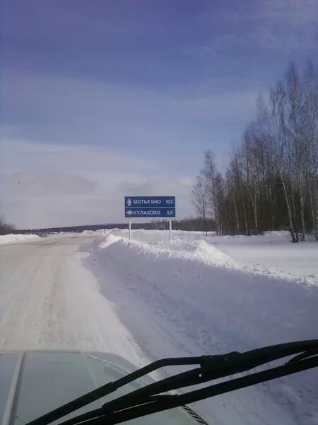 Село Мотыгино Красноярский край. Кулаково Мотыгинский район Красноярского края. Поселок Мотыгино Мотыгинский район. Красноярский край Моты́гино. Погода п мотыгинский район