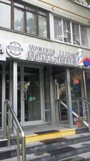 Borodach ул кирова 1