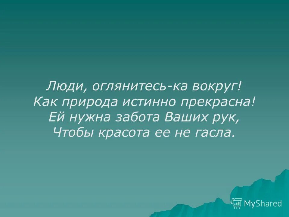 истинно тебя любит тот кто. девушка в розовом платье. истинно прекрасный. истинно прекрасный. господь хранитель.