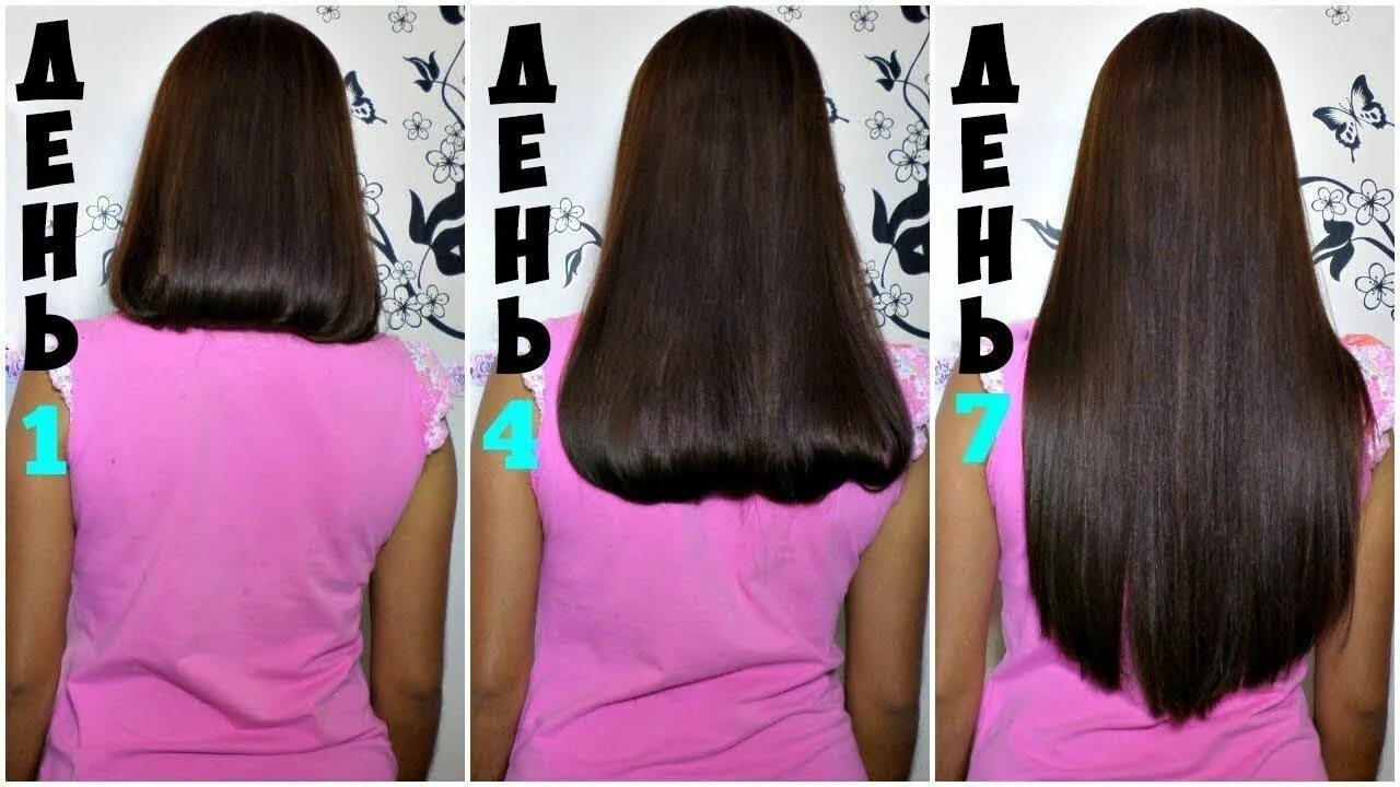 Сильный рост волос. Для быстрого роста волос. Рост волос до и после. Отращивание волос. Маска для волос до и после.