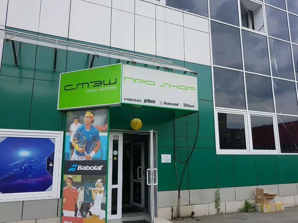 пермь парковый проспект 58а спортхолл. скай трип пермь парковый. батутный центр пермь парковый 58 а. парковый 58а. пермь, пр.