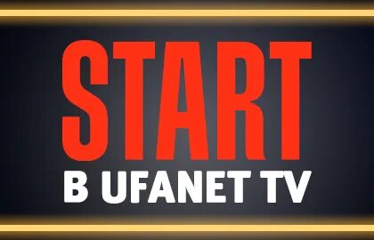 Am start content