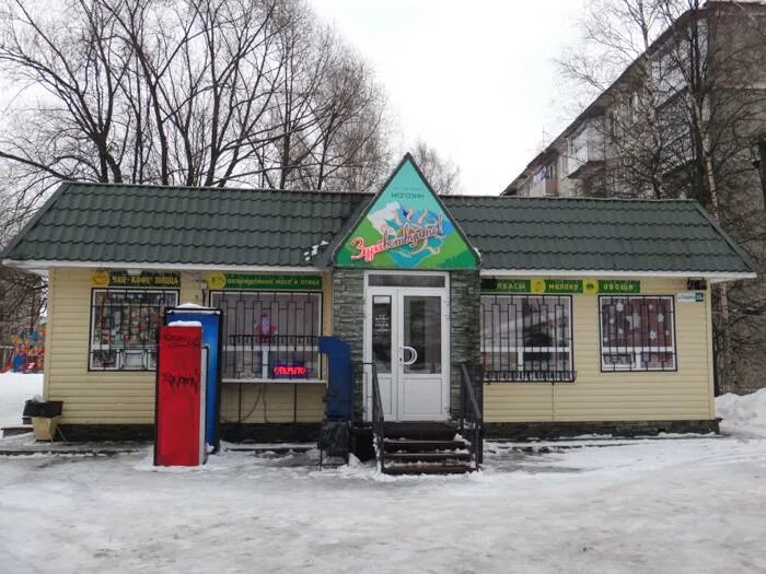 хотьково магазины