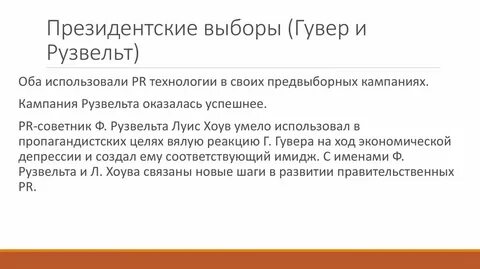 Оба используемые