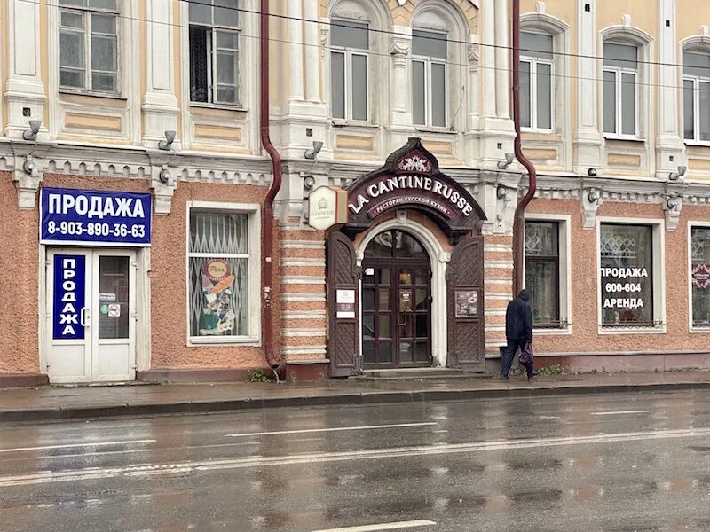 Площадь маркса орел. Площадь маркса орел