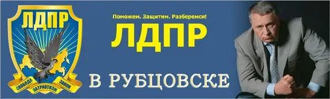 Вернем былое величие