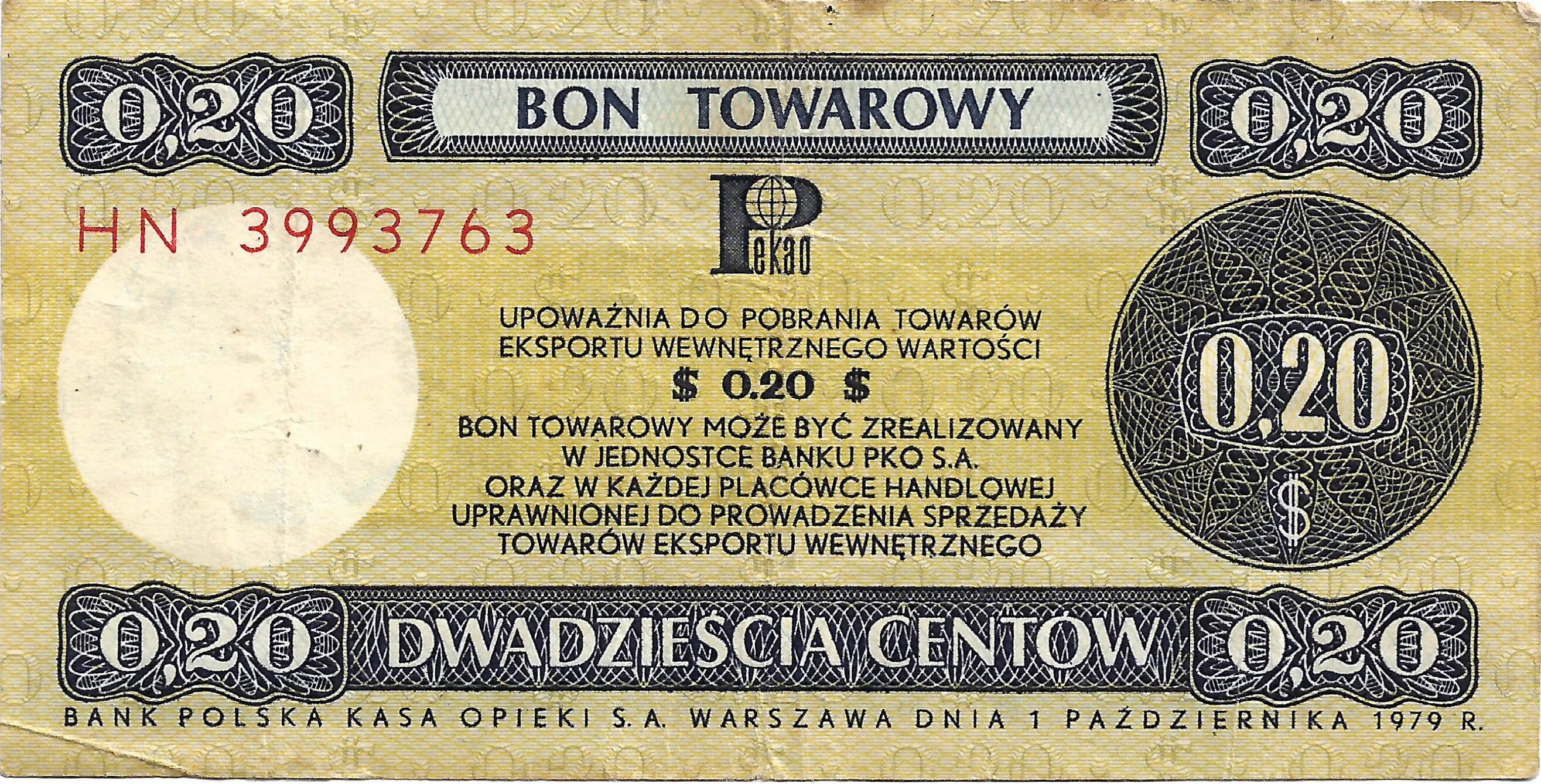 20 бун в рублях. Боны (финансы). Боны 0.1 1979 года. Валютный чек. Боны валюта.