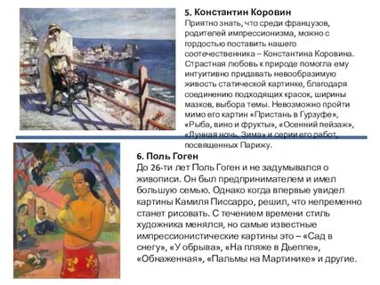 Пристань в гурзуфе сочинение